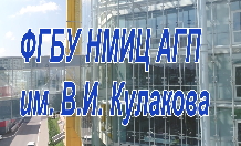 На базе ФГБУ НМИЦ АГП им. В.И. Кулакова, проводится исследование, посвящённое оптимизации терапии женщин с преждевременной недостаточностью яичников